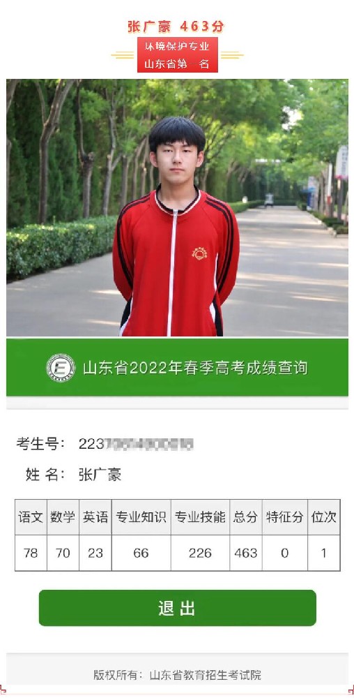 QQ截图20220706162043.jpg