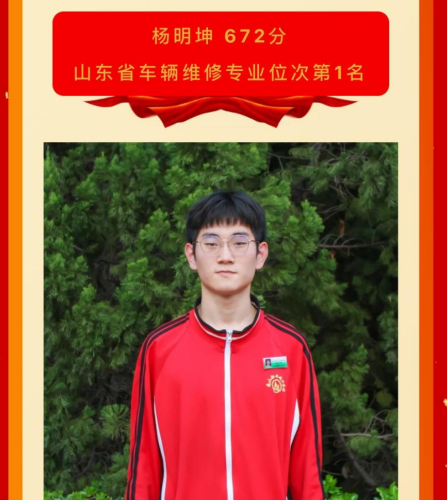 2023年车辆维修状元