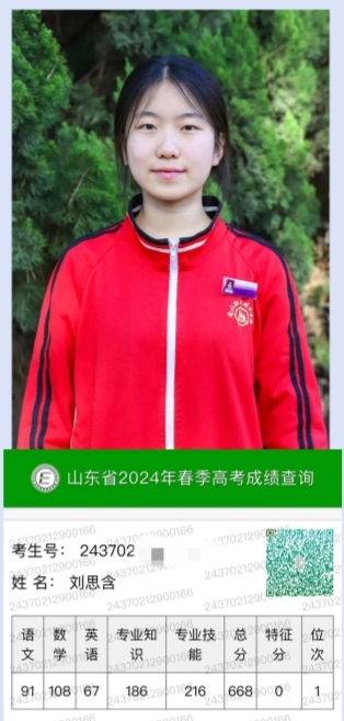 服装状元.jpg