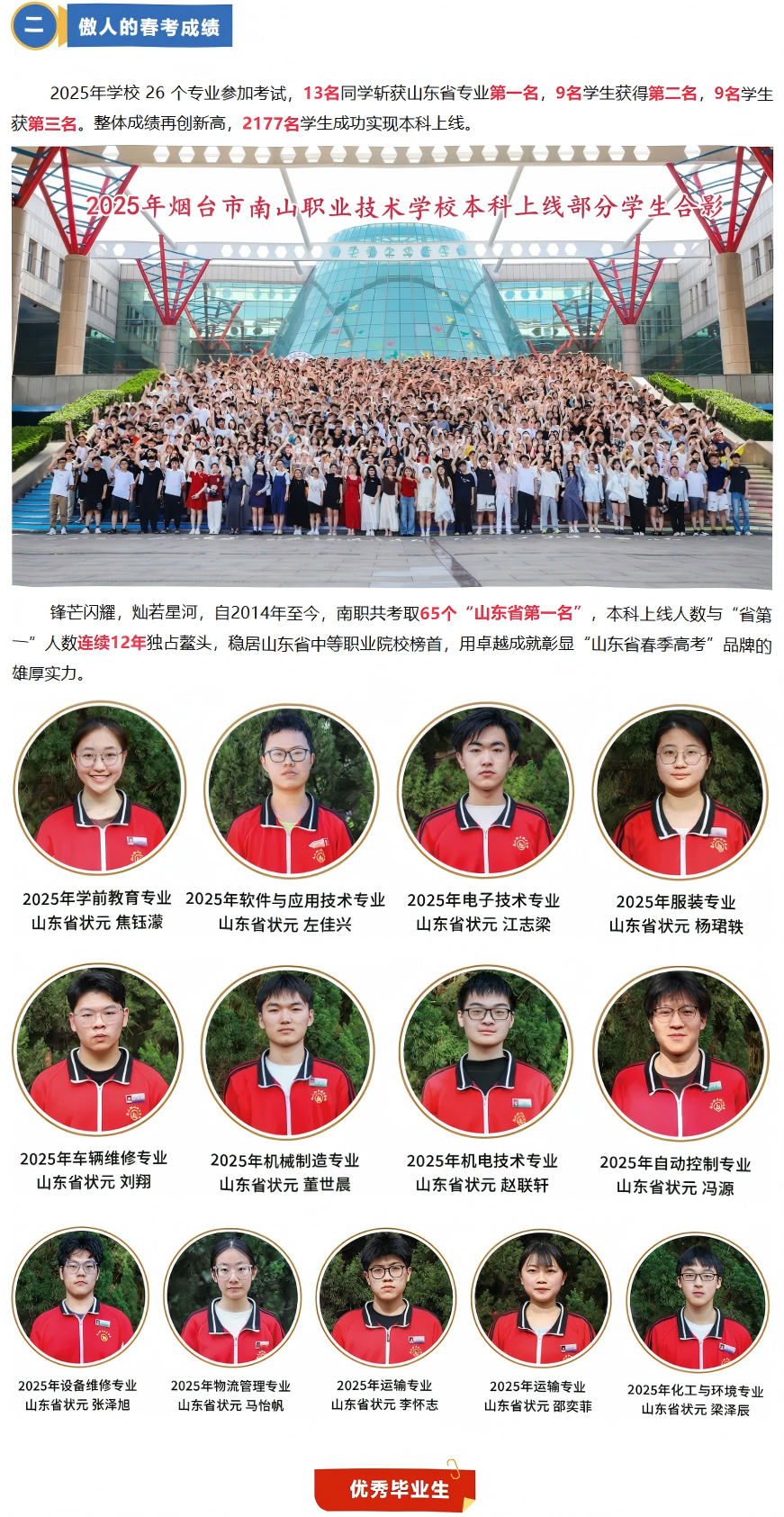 QQ截图20250929165913.png