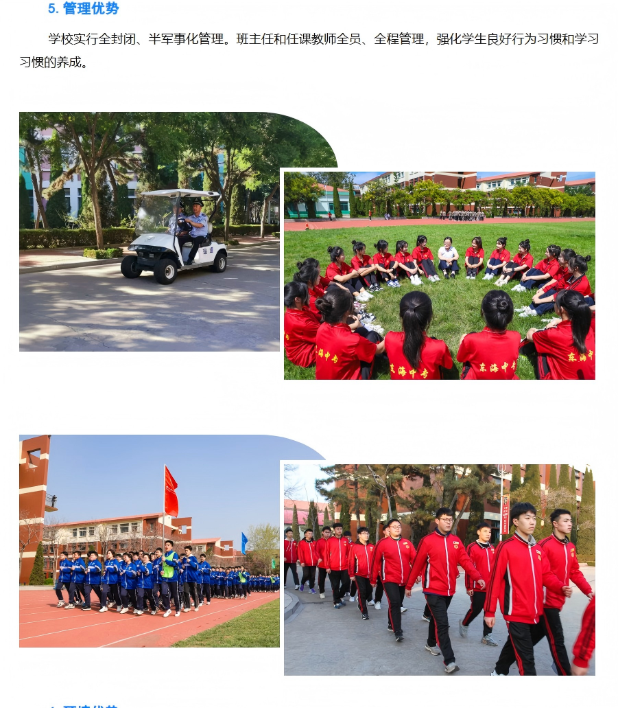 QQ截图20250929170436.png
