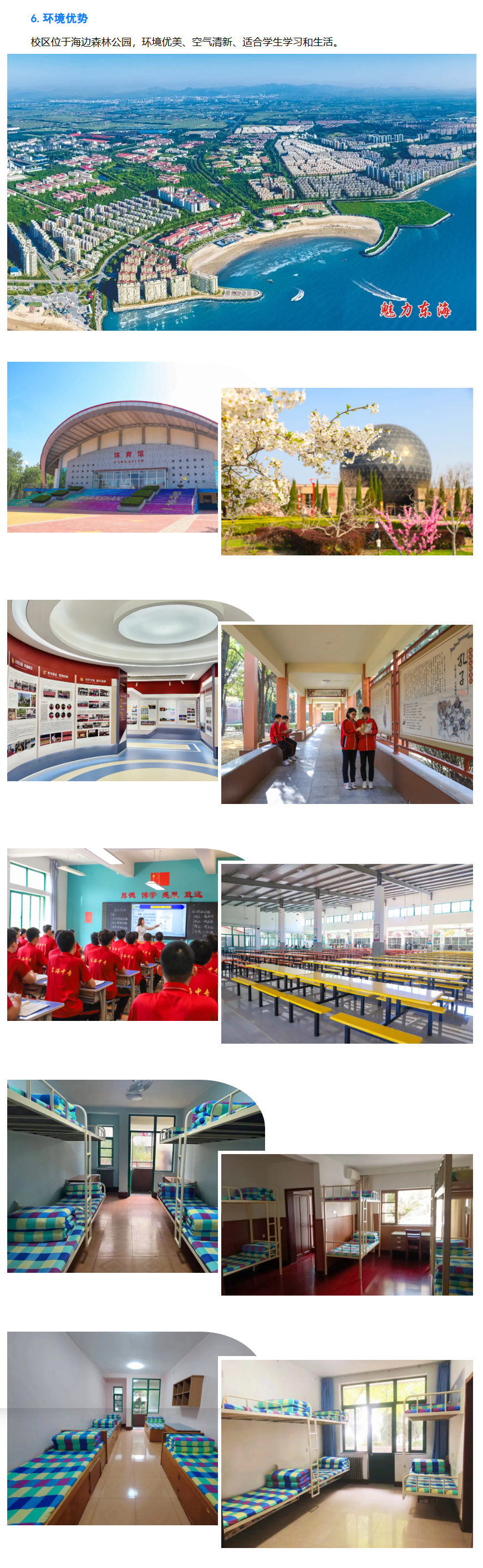 QQ截图20250929170721.png