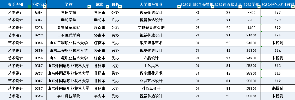 艺术设计.png